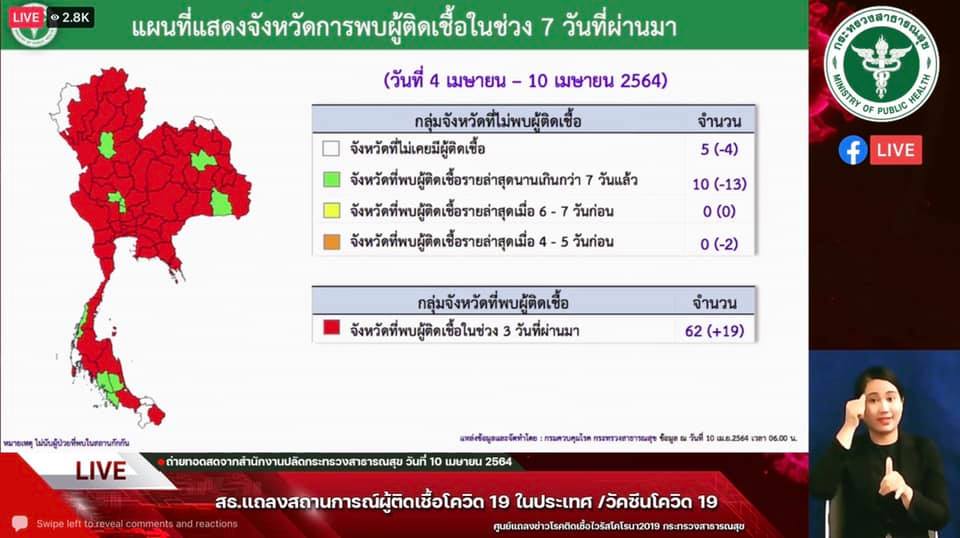 Covidkarta 10 April 2021